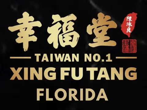 Xing Fu Tang